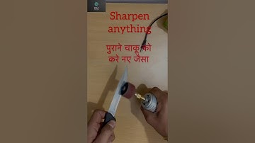 DIY Knife Sharpening Tool | Sharpen Anything at Home 🔪✨