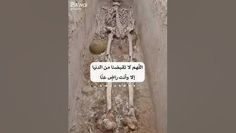 وفي الآخرة عذاب شديد ومغفرة من الله ورضوان القارئ أحمد النفيس