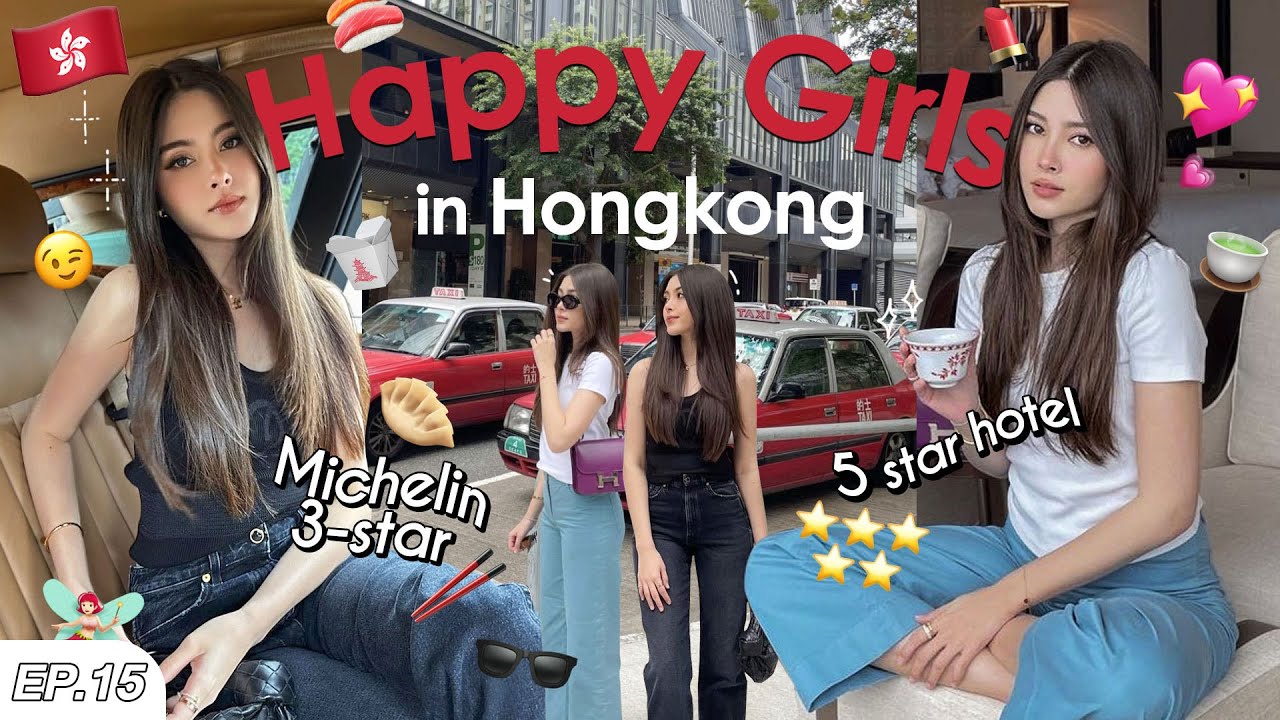 [FULL EP.15] Happy 3 girls Hongkong Vlog with Us | MILLY NIKKI