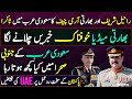 Indian Army Chief vs Raheel Sharif in Saudi Arabia || Qamar Javed Bajwa and Imran Khan's decision