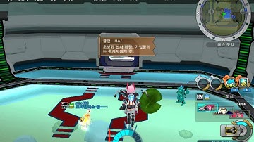 [Cosmic Break] Drive system - Up force