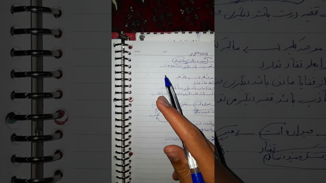 ۲۲ فوریهٔ ۲۰۲۶