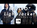 【THE NORTH FACE】名作のバルトロライトジャケットをご紹介【お気に入りのダウン】