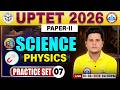 UPTET Science Practice Set 07 | UPTET Science Classes | UPTET Physics Paper 2 By Vikrant Sir