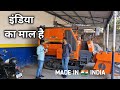 Shaktiman Paddy Master 3785 – तेज़ और भरोसेमंद धान हार्वेस्टर | Best Paddy Harvester in India