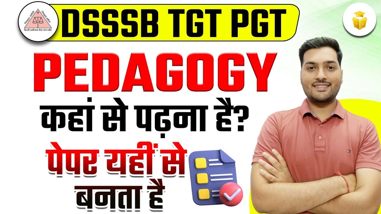 DSSSB 2024 TGT PGT Subject Pedagogy Complete Preparation Strategy, Notes, Books? Yogesh Sir