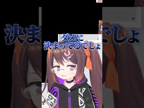 掟破りの深夜外出に厳しいAI #鴨神にゅう #ほの暮しの庭 #vtuber