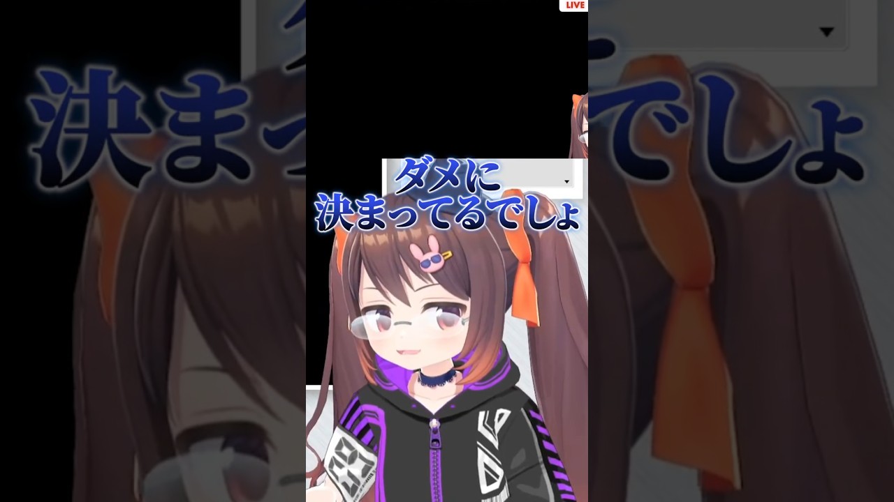 掟破りの深夜外出に厳しいAI #鴨神にゅう #ほの暮しの庭 #vtuber