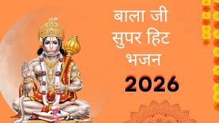 म तर दरशन क पयस बब बलज क सबस पयर भजन