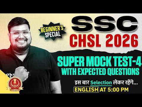 SSC CHSL English Class 2026 | SSC CHSL English Super Mock Test With PYQs -04 | English by Bhragu Sir