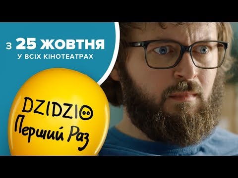 Loading video