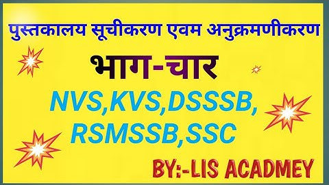 Library Cataloguing |पुस्तकालय सूचीकरण |DSSSB, NVS, KVS, UGC-NET, RSMSSB|LIS Academy