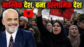 Atheist country becomes Islamic country (Albania)! New Muslim Country in Europe