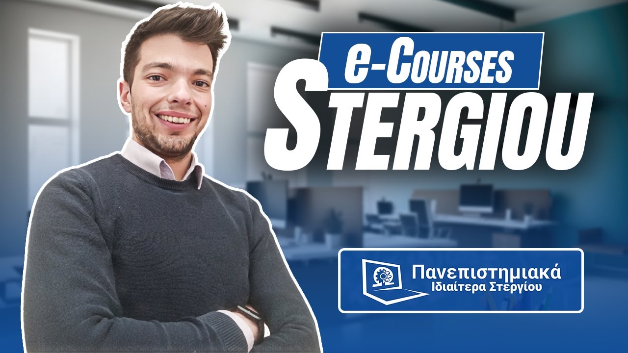 6. Λογική Σχεδίαση [Μετατροπή μεταξύ συστημάτων αρίθμησης] | Πανεπιστημιακά Στεργίου