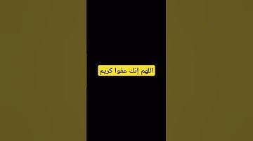 #سورة_البقرة #دعاء_مستجاب #كرومات_قرآن #راحة_نفسية #المصحف #اكسبلور #لايك #ماهر_المعيقلي