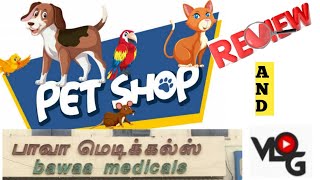 Chennai Pallavaram Bawa Medical Pet Shop Review & Vlog| Yasmin Talks