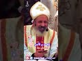 تجسد و تأنس ابونا مرقس ميلاد العمق الأرثوذكسي تجسد و تأنس ابونا مرقس ميلاد العمق الأرثوذكسي