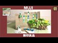 【DIY】無印良品！MUJI ＆ Embroidery 青色ハートで作るエコバック　Eco bag  with blue hearts