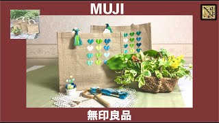 【DIY】無印良品！MUJI ＆ Embroidery 青色ハートで作るエコバック　Eco bag  with blue hearts