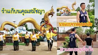 สุดกลั้นน้ำตาเมื่อเห็นน้องมากับเขา!😅🤣 รำเศร้าไปเมื่อเห็นเขาเดินจูงมือ⁉️