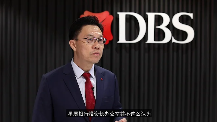 2Q19 CIO 洞察：顺势而赢 - 天天要闻