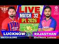 🔴IPL LIVE: Rajasthan vs Lucknow Live match Score | IPL 2026 Match Today | RR vs LSG Live match #ipl