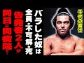 千代の富士・八百長疑惑の真相!告発者や証言者の不可解な病死との関係性