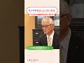 鋳造技術の革新に世界よ驚け！マンホール蓋のトップメーカー【今、この中小企業がアツい！】#日之出水道機器 #ヒノデ #社長 #理念と経営 #イマアツ