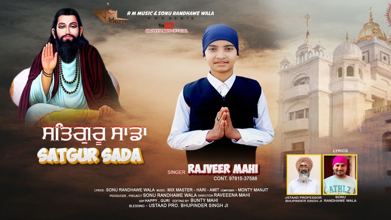 Satguru Sada ( Official Video ) Rajveer Mahi | New Devotional Song 2026 | @rmmusic8750