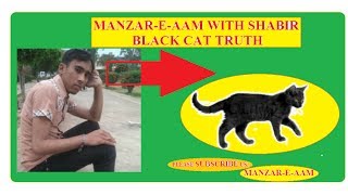 Manzar E Aam with Shabir