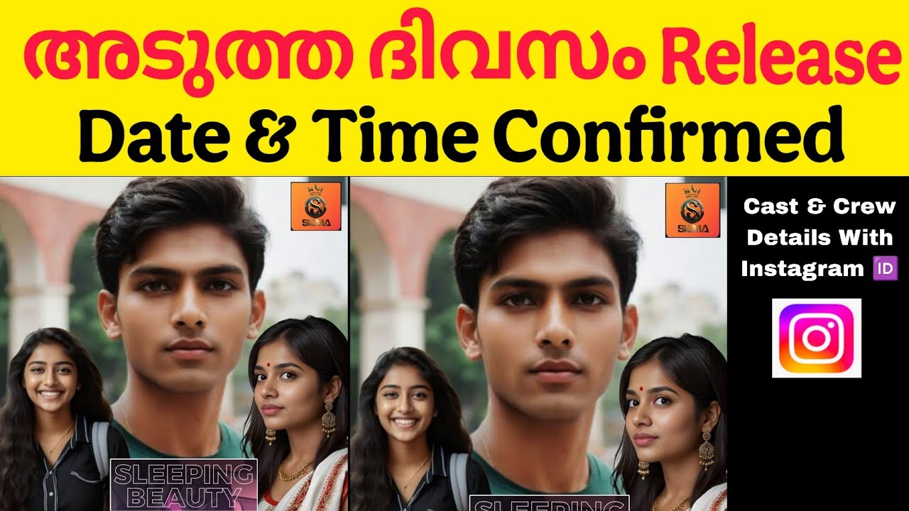 Sleeping Beauty Sigma Series Release Date & Time Confirmed | Laxmi Deeptha | Sigma Series 