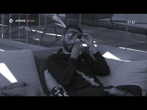 Big Brother | Trailer | 11/10/2021