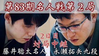 囲碁将棋TV -朝日新聞社-の配信のサムネイル画像