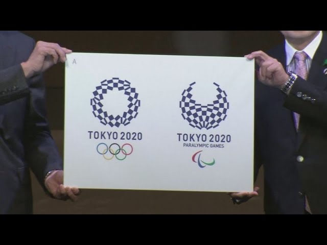 ラグ・カーペット Tokyo 2020 Pralympic Games sddefault.jpg