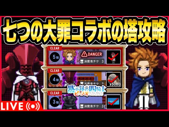 七つの大罪 付録 まとめ売り 81f8Evm-g9L.jpg