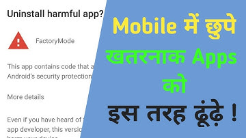 How To Find Harmful Apps On Your Mobile Phone.