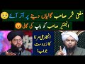 Engineer Muhammad Ali Mirza Ko Na😡Cherry Reply to mufti samar abbas attari by Engineer Ali Mirza
