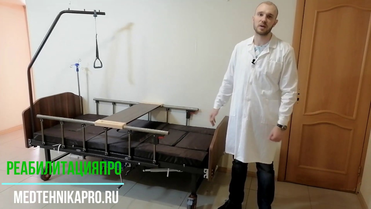 Обзор медицинской кровати КМР 05Б