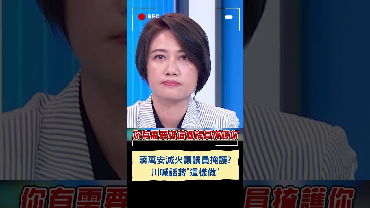 🔴【LIVE直播】國民黨「捍衛監察權先廢東廠院」 聯合聲明發布記者會│中視新聞 20240603