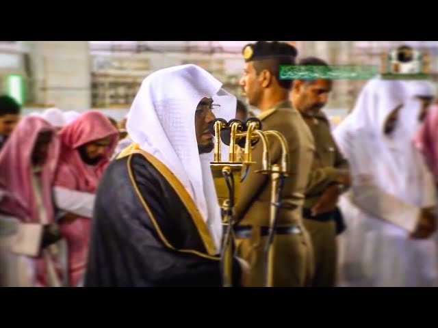 “خالدين فيها حسنت مستقرا ومقاما..” تلاوة رائعة ماتعة من اواخر سورة الفرقان للشيخ د. ياسر الدوسري