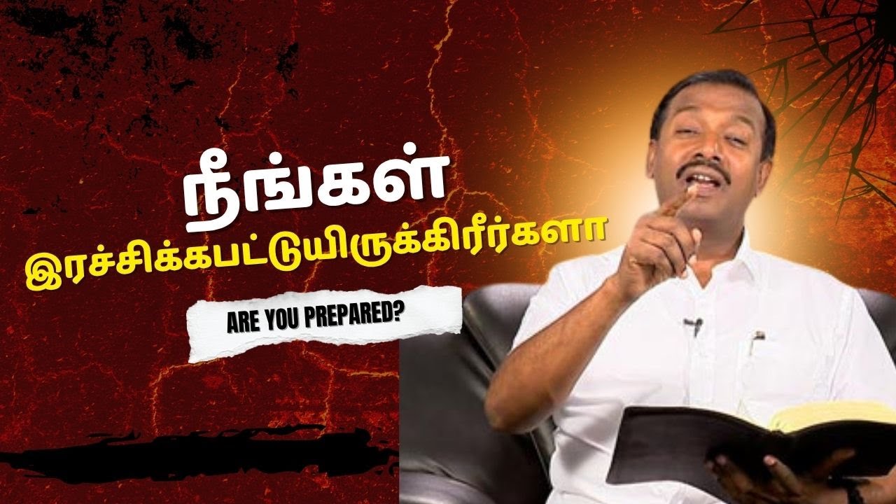 தெரிந்துகொள்ளுங்கள்||Bro. Mohan C. Lazarus