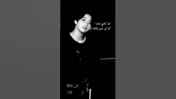 تصميم جونغكوك على اغنية روسيه 