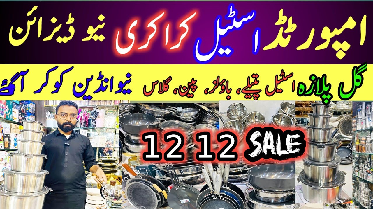 Double Bottom Stainless Steel Cookware 🔥 Indian Crockery , Steel Cooker