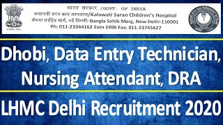 LHMC Delhi Recruitment 2020 ¦ Kalawati Hospital Dhobi/DET/Technician Vacancy 2020 ¦ LHMC Delhi Form