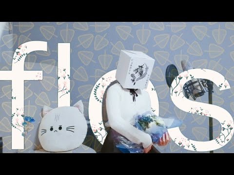 flos | Cover by Cardis