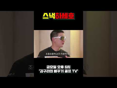 [미방분] 스낵하세호