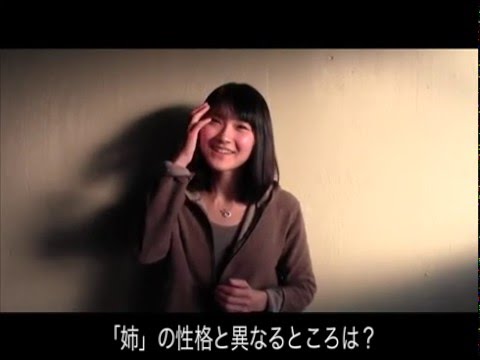 イマノカゲキ第一回公演 かぞくのあじ 姉役 田中結花さんインタビュー Youtube