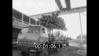 1975г. Пяозерский леспромхоз. Лоухский район Карелия.