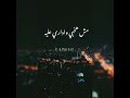 حبه جنه شيرين  اشتراك شيرين  اكسبلور  لايك تصميمي حالات