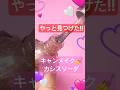 【欠品続出!!】キャンメイクのマニキュアで今1番手に入らん色
